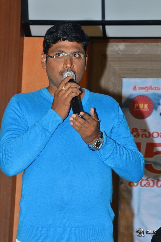 Tholi-Parichayam-Movie-Pressmeet